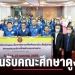 ทม.แพร่-ต้อนรับคณะศึกษาดูงานจาก-จังหวัดจันทบุรี